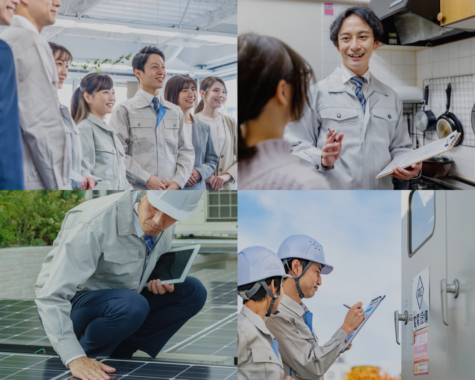 企業理念